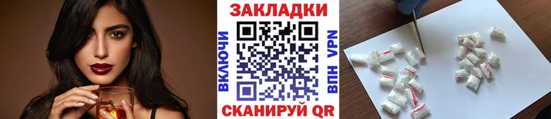 Сколько стоит Липки ГАШИШ Альфа ПВП Меф mega онион МАРИХУАНА