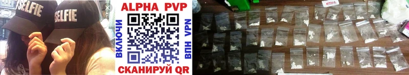 Alpha-PVP VHQ  закладки  Липки 