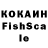 Кетамин VHQ Aj Popa