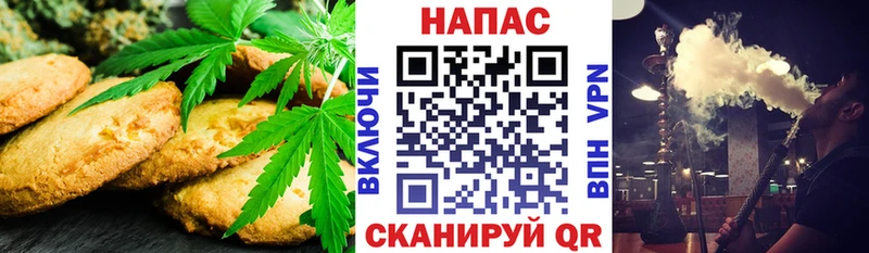 Печенье с ТГК конопля Липки