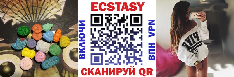цена Липки ЭКСТАЗИ MDMA