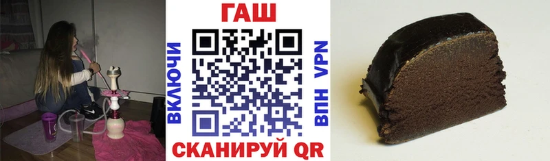 ГАШ 40% ТГК нарко площадка наркотические препараты Липки