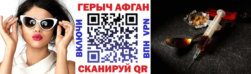 ГЕРОИН VHQ  Липки 