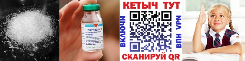 КЕТАМИН VHQ  купить наркоту  Липки 