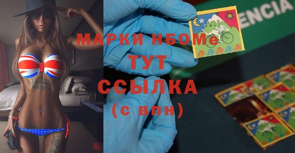тгк Коряжма