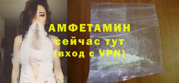 кристаллы Кулебаки