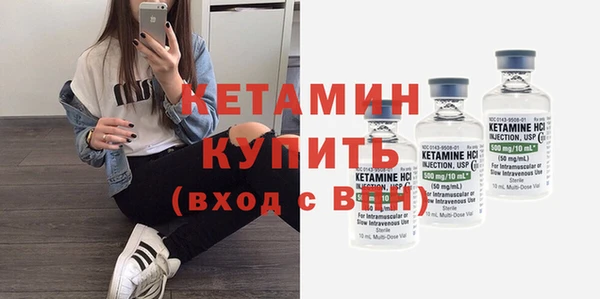кокаин VHQ Осинники