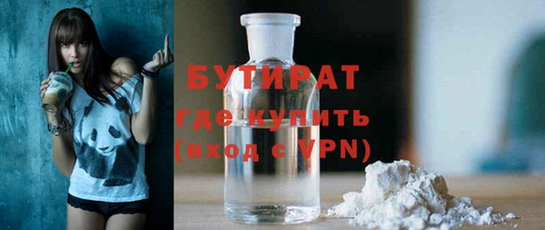гашишное масло Лабытнанги