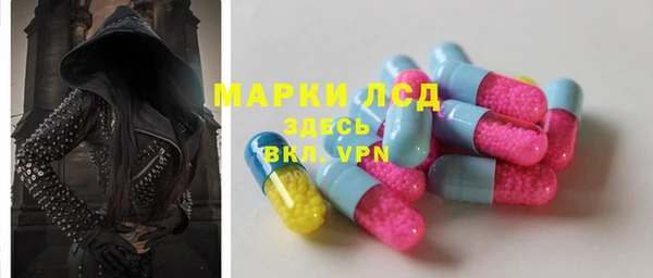 кристаллы Кулебаки
