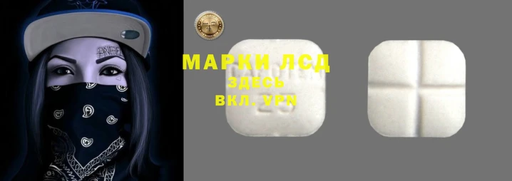 кокаин VHQ Осинники