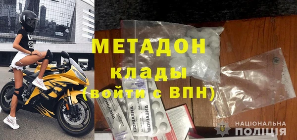 кокаин VHQ Осинники