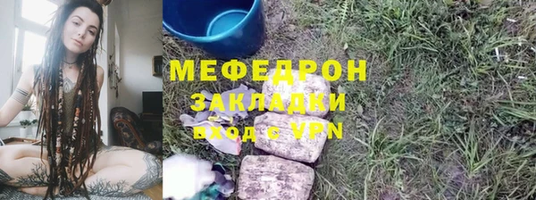 гидра Костерёво