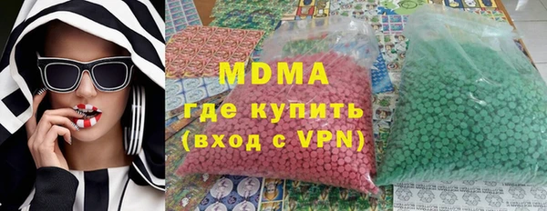 кокаин VHQ Осинники