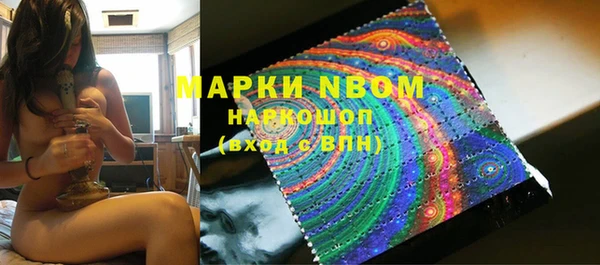 кокаин VHQ Осинники