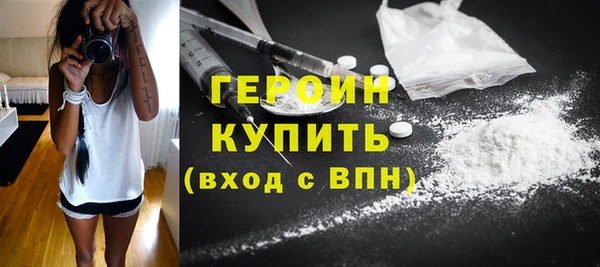кокаин VHQ Осинники