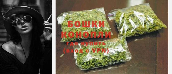 кокаин VHQ Осинники