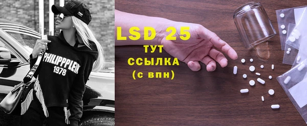 марки lsd Кукмор