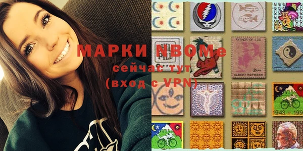 кокаин VHQ Осинники