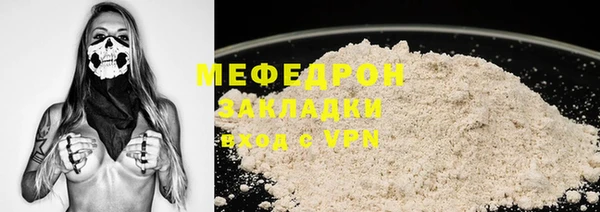 мескалин Остров