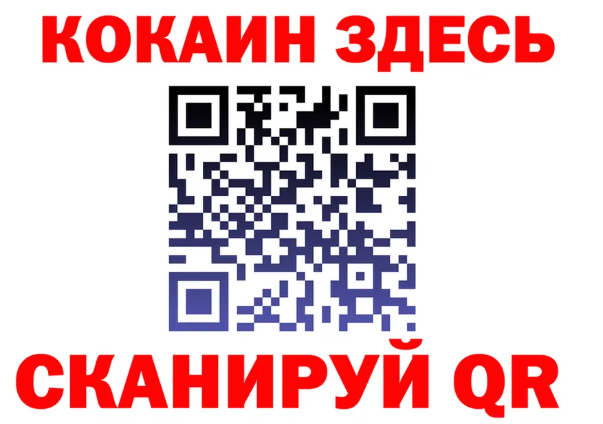 ГАШ убойный зеркало нарко площадка hydra Липки