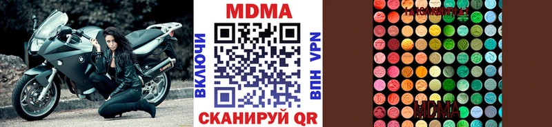 hydra рабочий сайт  хочу   Липки  MDMA Molly 