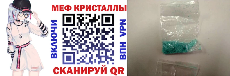 закладки  Липки  блэк спрут   МЕФ мяу мяу 