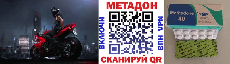 МЕТАДОН VHQ Липки