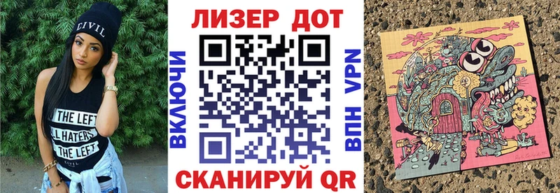 Марки 25I-NBOMe 1500мкг  гидра tor  Липки 