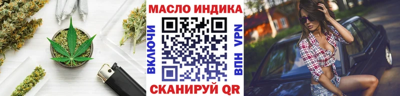 наркошоп  гидра   ТГК вейп с тгк  Липки 