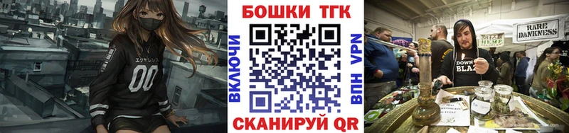 Бошки Шишки марихуана Липки